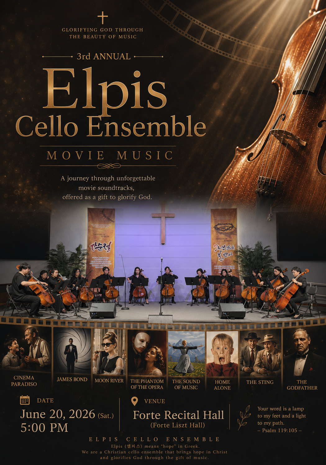 ELPIS performance 3